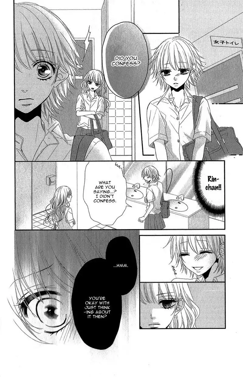 Hime to Knight to, Tonari to Watashi. Chapter 3 8